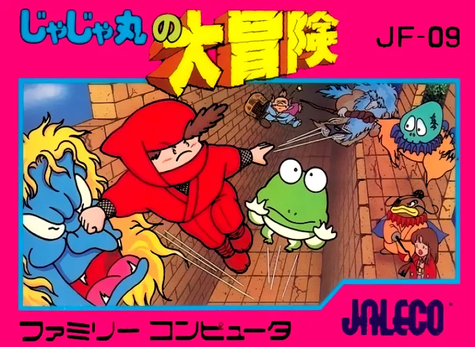 Jajamaru no Daibouken (Asia) (Ja) (Unlicensed)
